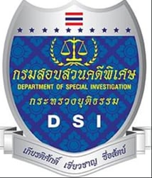DSI